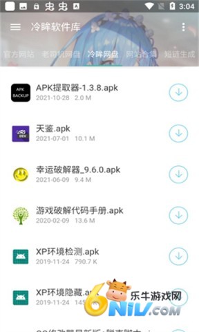 17619080358007_water