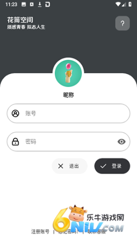 ����ռ� ��2��ͼ