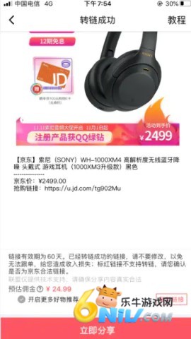 ���� ��6��ͼ