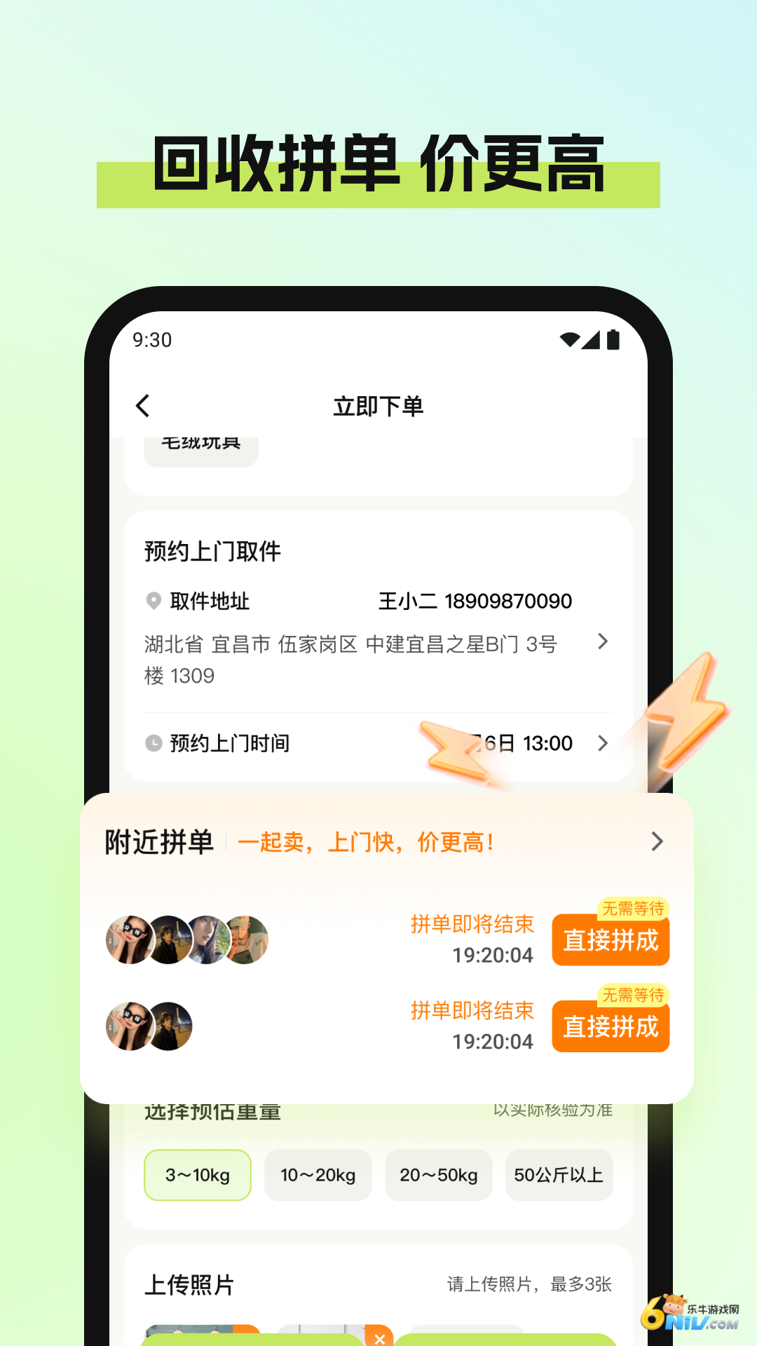 17621664351517_water