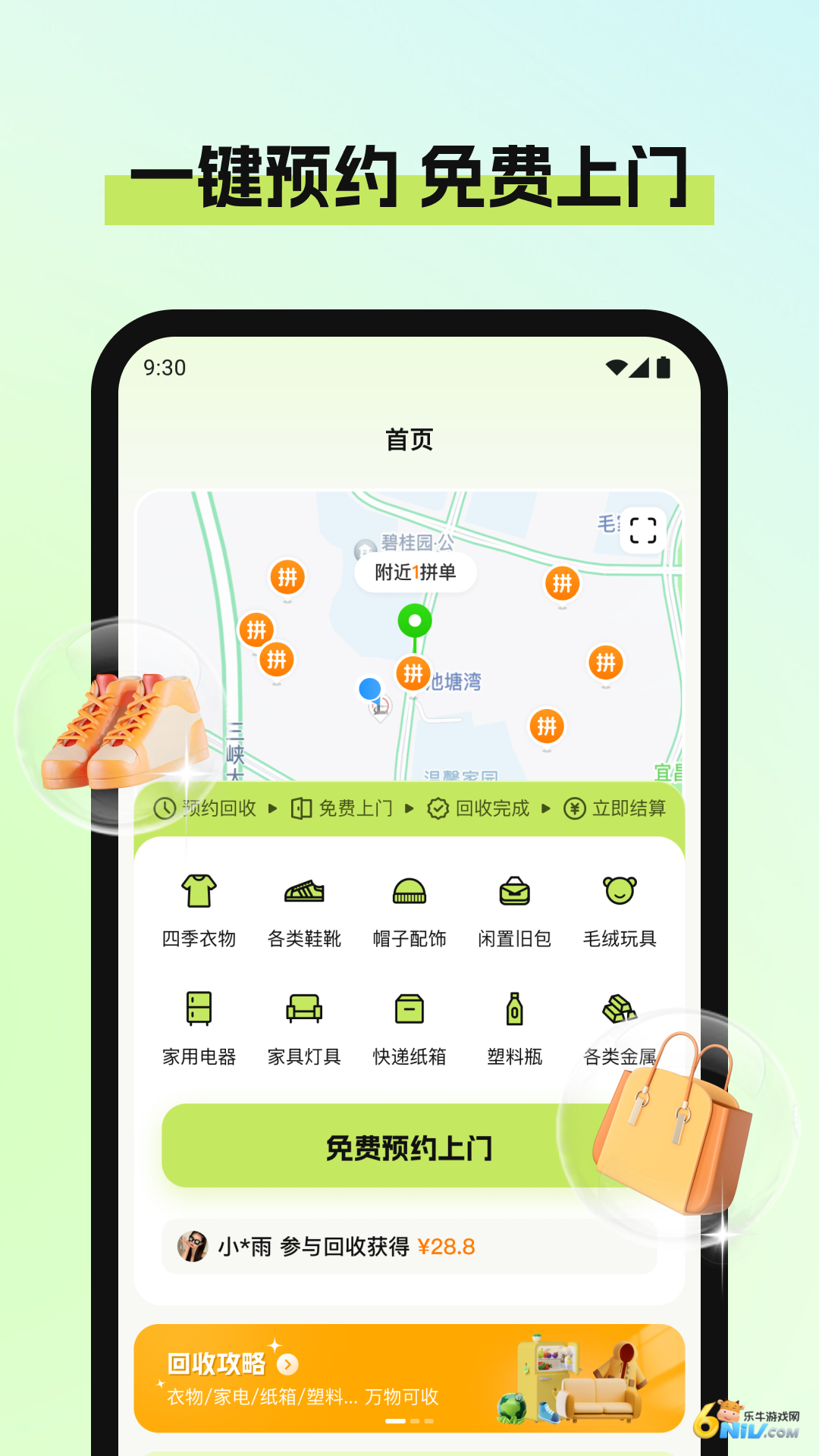 17621664358143_water