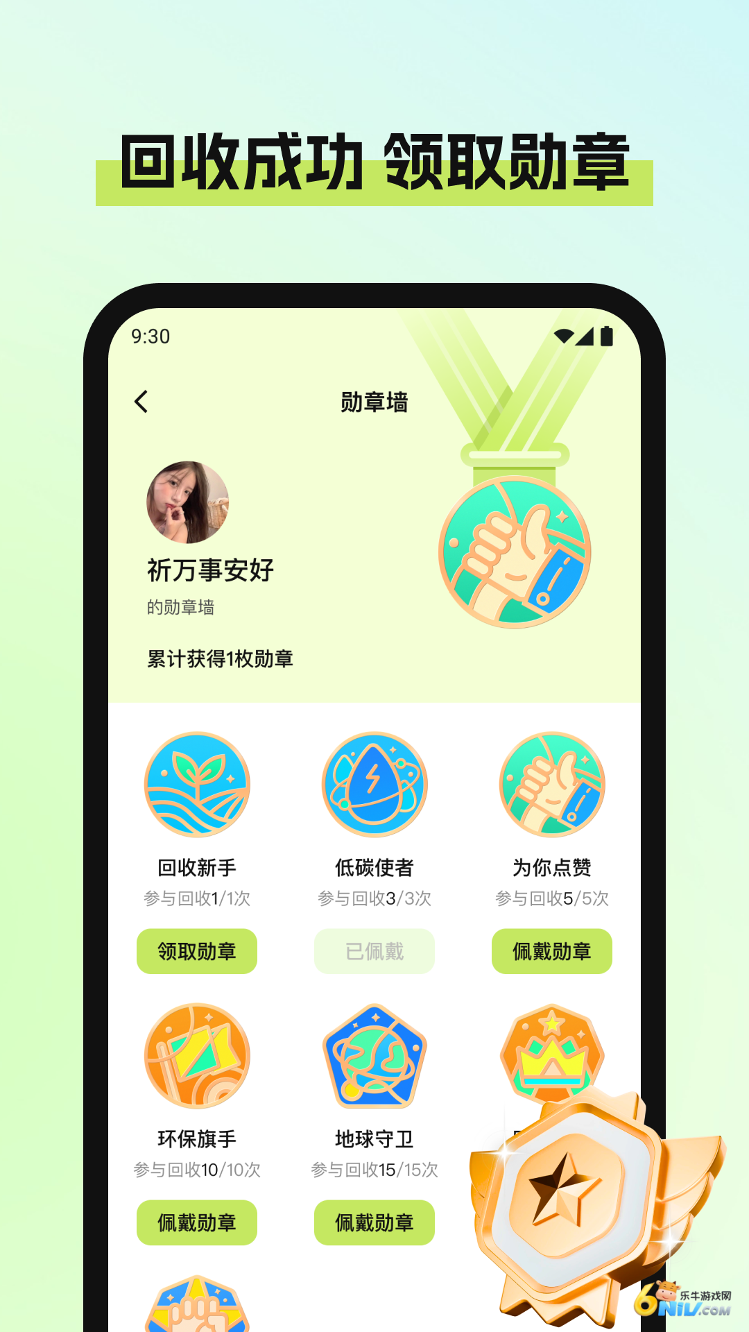 17621664352092_water