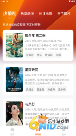 17621585919282_water