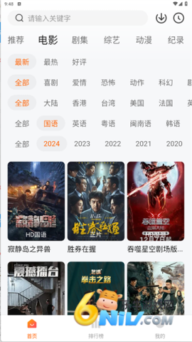 17621586024618_water