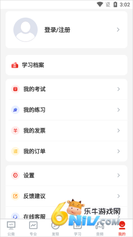 ����ר������ ��5��ͼ