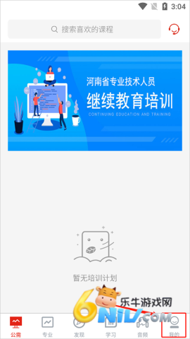 ����ר������ ��6��ͼ