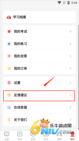 ����ר������ ��7��ͼ