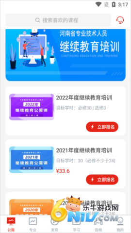 17621450506317_water