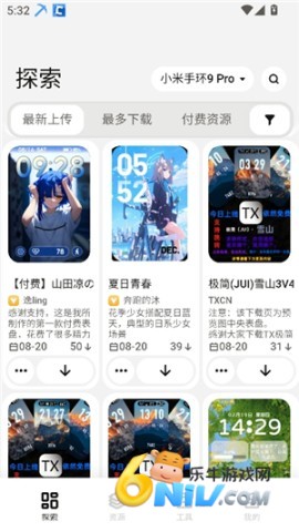 �����Զ��幤��С��9 ��10��ͼ