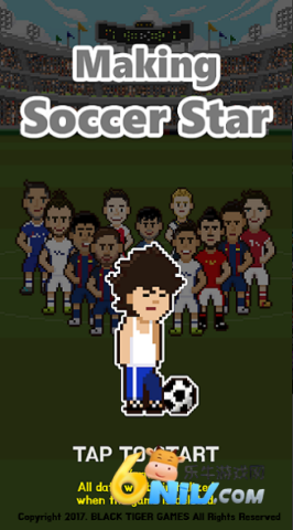 足球明星经理 第1张图