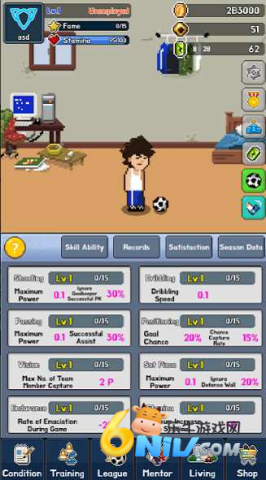 足球明星经理 第2张图