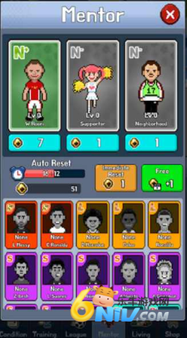 足球明星经理 第3张图