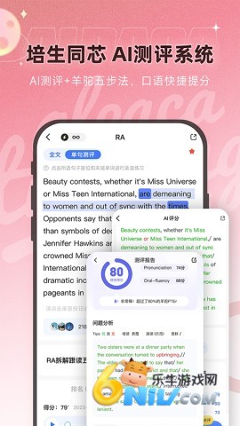 17609051078193_water