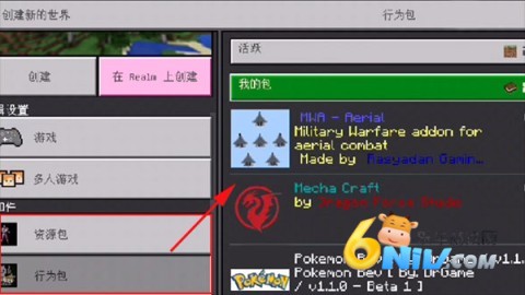 minecraft��������̳ ��6��ͼ