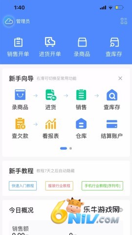 17621463887524_water