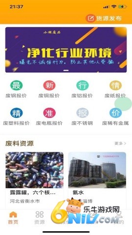 17621473706351_water