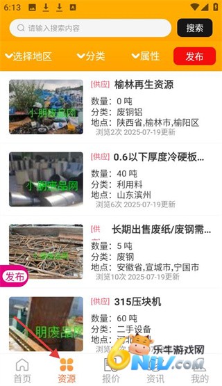 С���Ʒ ��2��ͼ