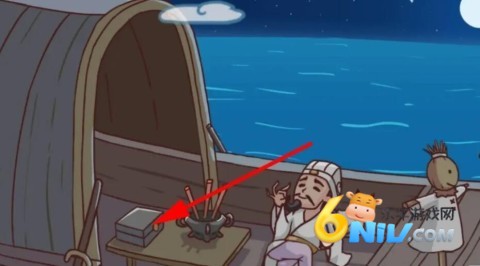 三国哈哈哈1.08免广告 第1张图