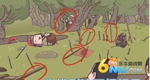 三国哈哈哈1.08免广告 第4张图