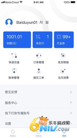 17622197037712_water