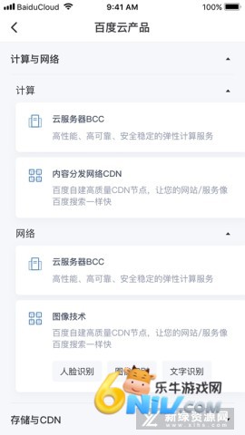 �ٶ�������app ��2��ͼ