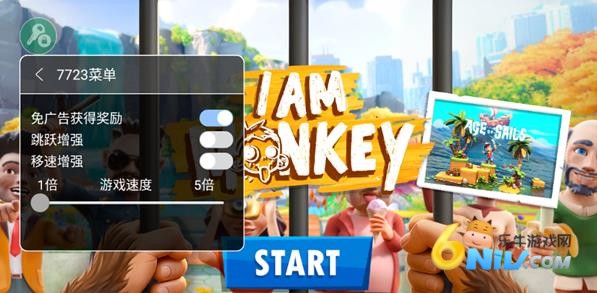 我是猴子 第2张图