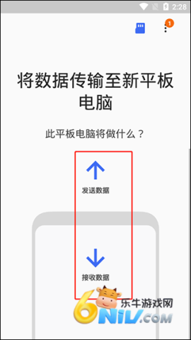 ��Ѷ�������� ��2��ͼ