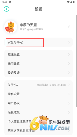 С��ƽ̨ ��6��ͼ