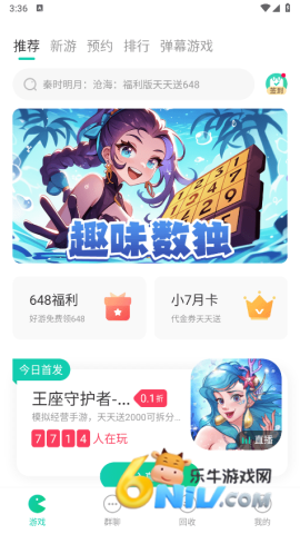 17612242275207_water