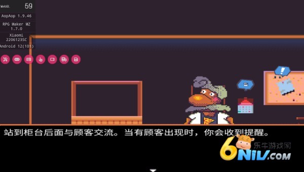 怪胎披萨店 第3张图