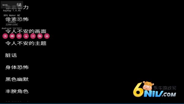 怪胎披萨店 第2张图