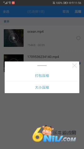 ZArchiverPro��ɫ�汾 ��4��ͼ