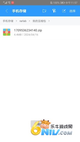 ZArchiverPro��ɫ�汾 ��6��ͼ