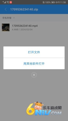 ZArchiverPro��ɫ�汾 ��8��ͼ