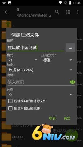 17612242383506_water