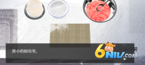 大家一起BUG饺子 第4张图