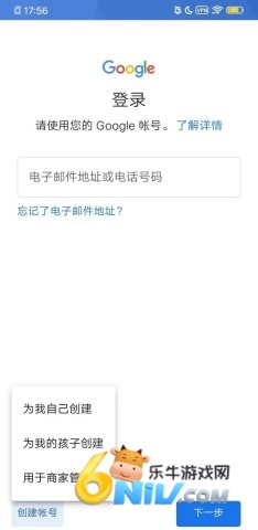 ����googleplay�̵� ��2��ͼ