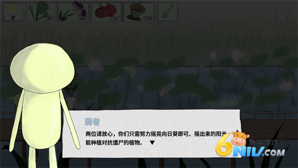 错位世界 第2张图