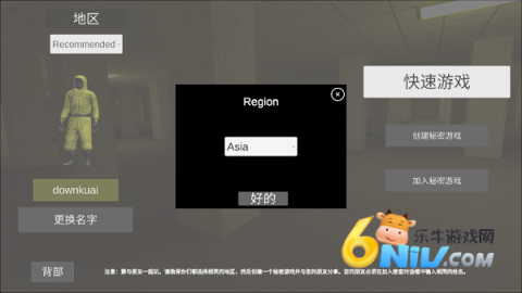 后室录像带正版 第4张图