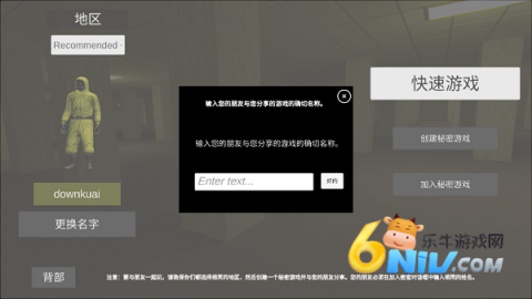 后室录像带正版 第8张图