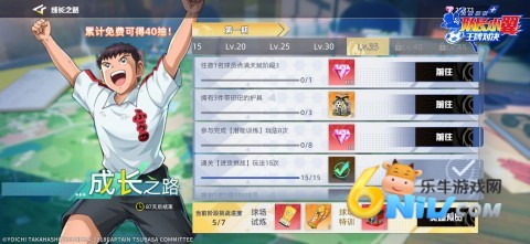 队长小翼王牌对决 第5张图