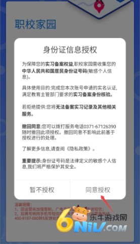 ְУ��԰ ��3��ͼ