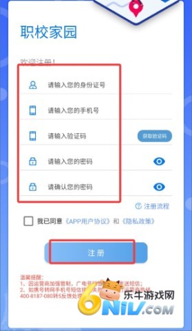 ְУ��԰ ��4��ͼ