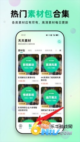 �����ز� ��2��ͼ