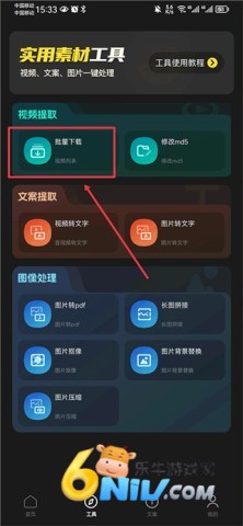 �����ز� ��11��ͼ