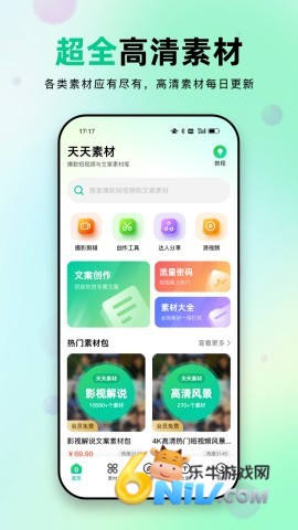 17609065415326_water