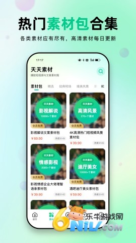 17609065435279_water