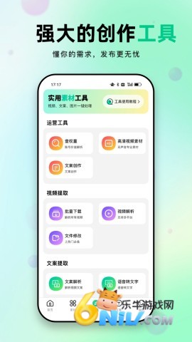 17609065406780_water