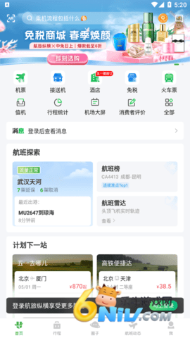 17622437811327_water