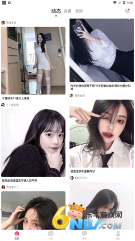 桃鹿直播 第1张图